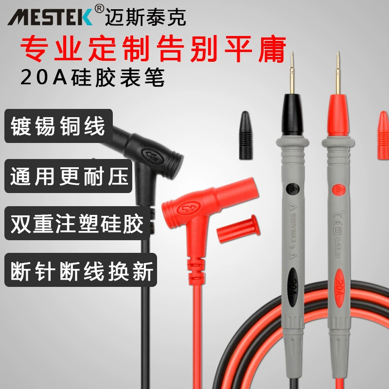 Цифровая универсальная ручка для часов 20A, луженая медная проволока, 75-ядерная универсальная тестовая линия, ручка для часов с мягким силиконом и ультратонким наконечником