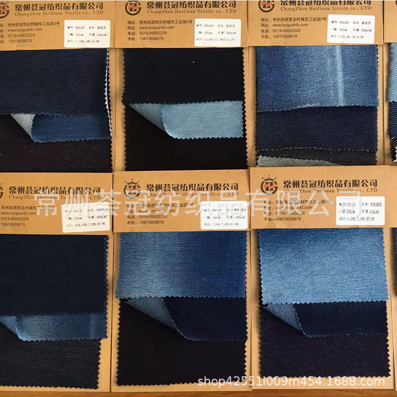 针织牛仔厂家直供 供应四面弹不倒绒 靛蓝复合布 牛仔毛圈布