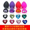 SM adult sex product cardiac silicone anal plug backyard expansion supplies toy sex tools of Yin congestion