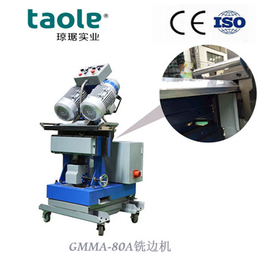 坡口机GMMA-80A型自动行进式钢板铣边机冷切削铣边机刨边机