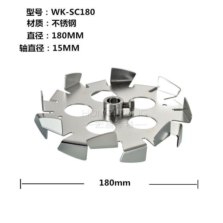 气动搅拌机三叶片式叶片不锈钢打散搅拌风叶气动搅拌器分散盘