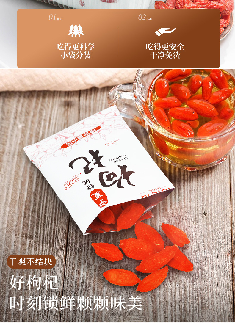 Ningxia Goji Berries Premium Gou Qi Zi 168g 28 Individual 6g Sachets Ready to Eat specifications