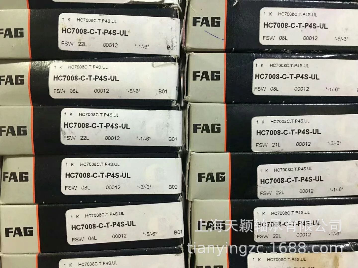 FAG轴承 FAG HC7008-C-T-P4S-UL FAG精密陶瓷球轴承 FAG机床轴承