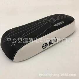 电动车后座板加厚儿童座板可做各种款式白边加厚后座板电动车配件