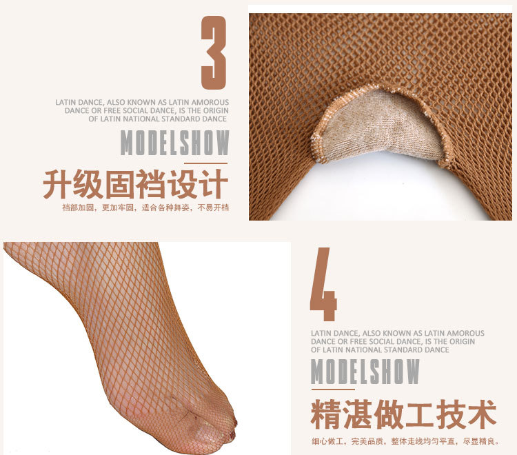 舞蹈袜-详情页-脚尖加密款_04.jpg