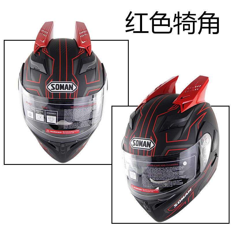 Motorcycle Electric Vehicle Helmet Horns Cute Horns Personalized Fashion DIY Modified Helmet Special Decorative Accessories