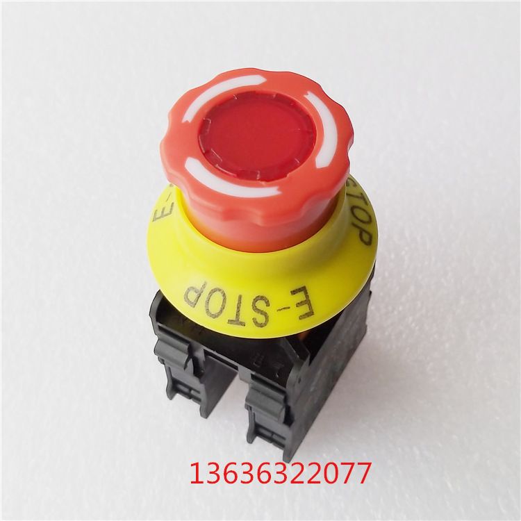 双科电气 22MM小头带灯急停 SKB0-PZ3J11D 紧急按钮开关带警告圈