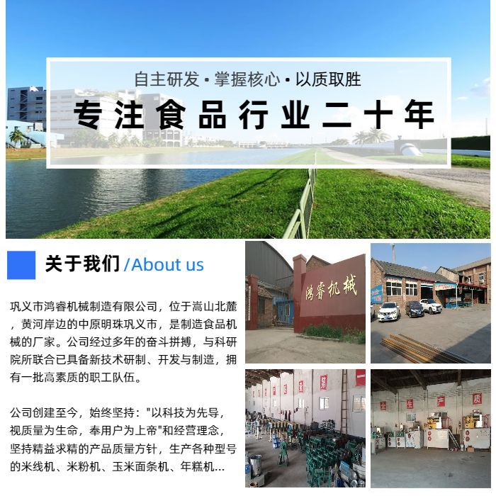 全自动商用米线机粉丝机米粉机厂家直接出货盈利客户