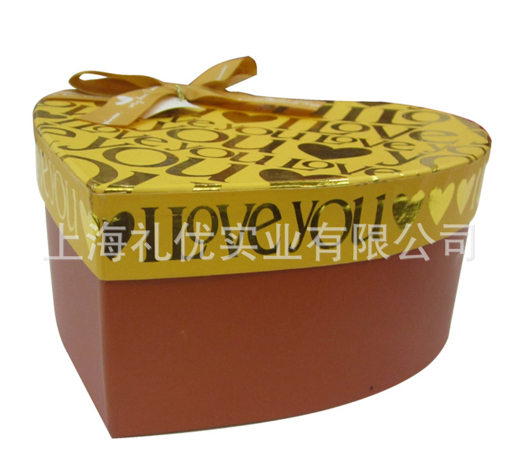 上海纸质礼品盒定做加工厂 纸质卡盒 纸质瓦楞展示架