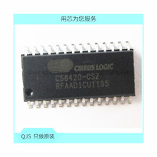 ȫ�� S8420-CS CS8420-CSZ SOP28 �NƬ  �l�ɘ����D�Q��