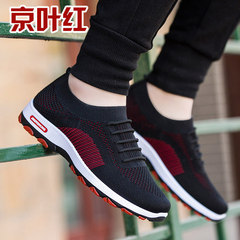 Men's Sports Shoes 2024 Spring New Flyknit Fashion Leisure Korean Version Student Running Shoes Popular Men's Shoes