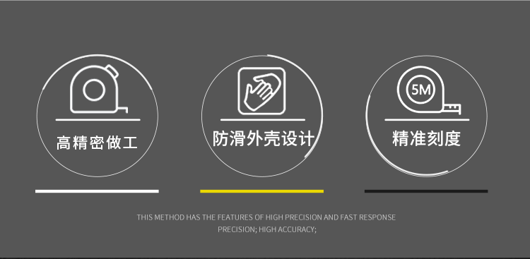 防摔