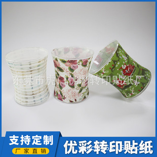 Aromatherapy candle cup water sticker glass flower paper resin craft gift hand-sensitive oil paint-free water transfer paper water transfer painting