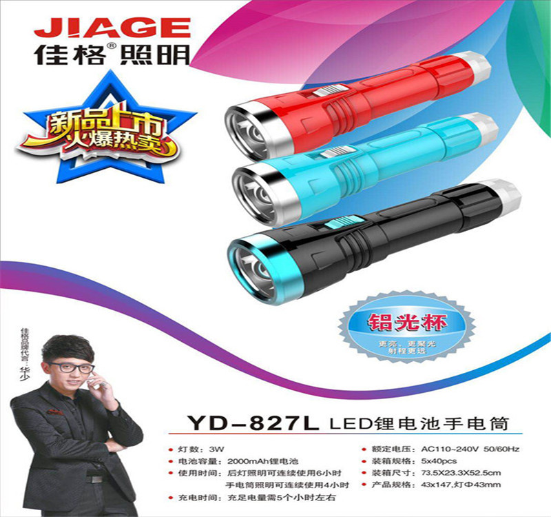 微信图片_20190423170325