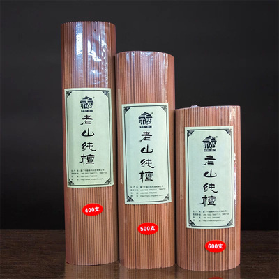 包邮檀香线香礼佛家用老山纯檀香熏香