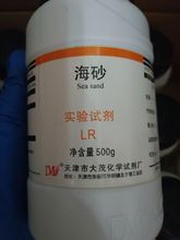 ��ɰ ��ɳ CP99%20-30Ŀ���W��ԇ�� 500g ����ҷ�����