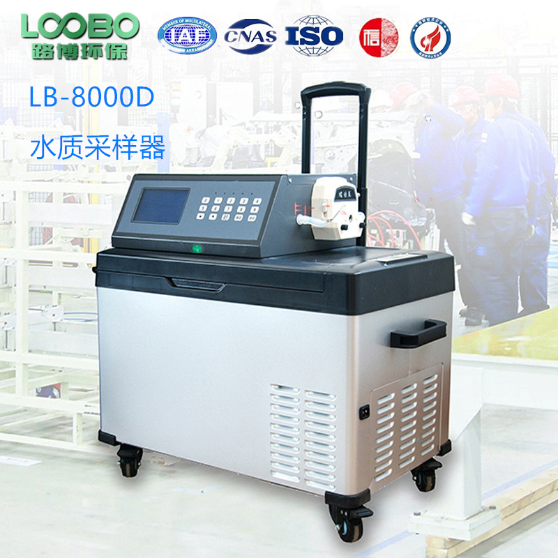 LB-70C煙塵煙氣_副本