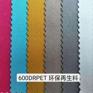600DPU �h��������RPET�ɘ�ƿ�������� �ִ�������ϔ��aӡ��