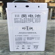 ������� �p����늳�6-FMX-150C �p�ǪM�L12V150AH ���ֱ������
