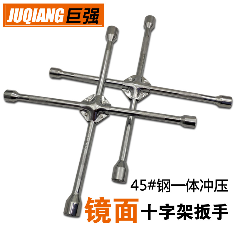 批发 十字架扳手带固定夹镜面镀铬450mm汽修产品轮胎十字扳手