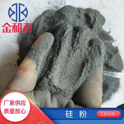 Silica fume Manufactor supply quality Rest assured Silicon carbon Negative electrode Use Silica fume oil field Well cementing Use Silica fume