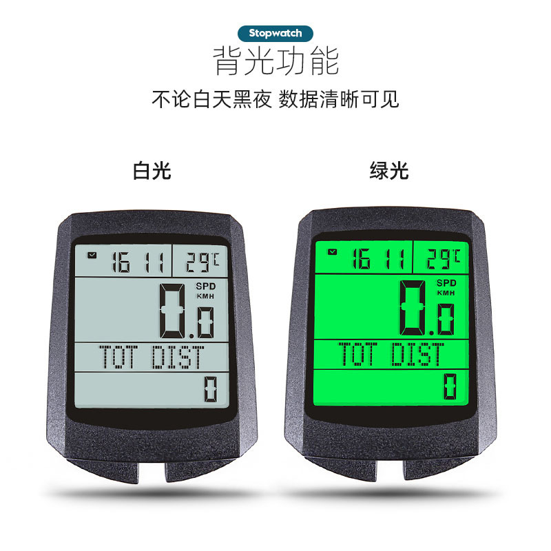 新款跨境五国自行车码表 山地车码表自行车速度表 骑行码表英文