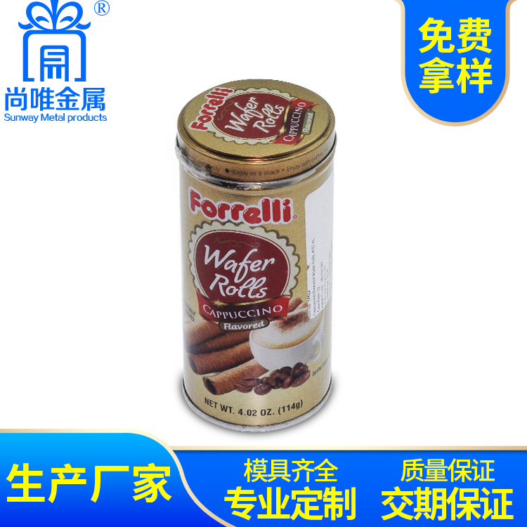 厂家定制 圆形咖啡卷马口铁铁罐 饼干铁盒 视频金属铁盒包装