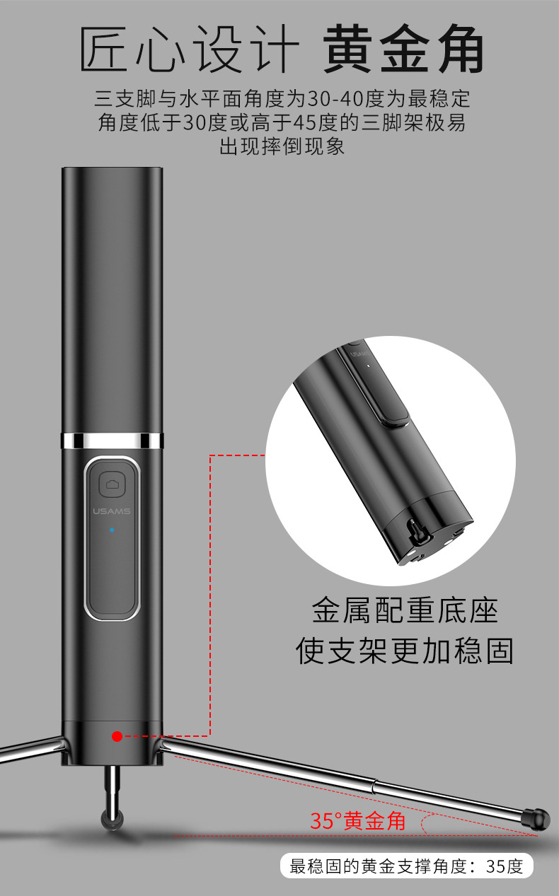 Stick selfie en Alliage d aluminium - Ref 3386758 Image 21