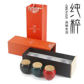 三罐陶瓷茶叶罐礼盒包装盒红茶绿茶黑枸杞补品样品罐小罐商务礼品