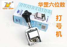 ��Ʒ�A�45�Ԅ�̖�a�C ��̖�C 6λ���о����̖�a�C 6λ����̖�C