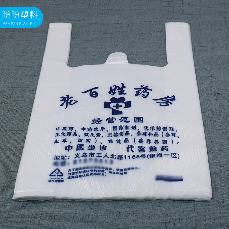 Manufactor customized Hospital doggy bag Medicine bag Packaging bag portable plastic bag Vest pocket disposable Maga bags
