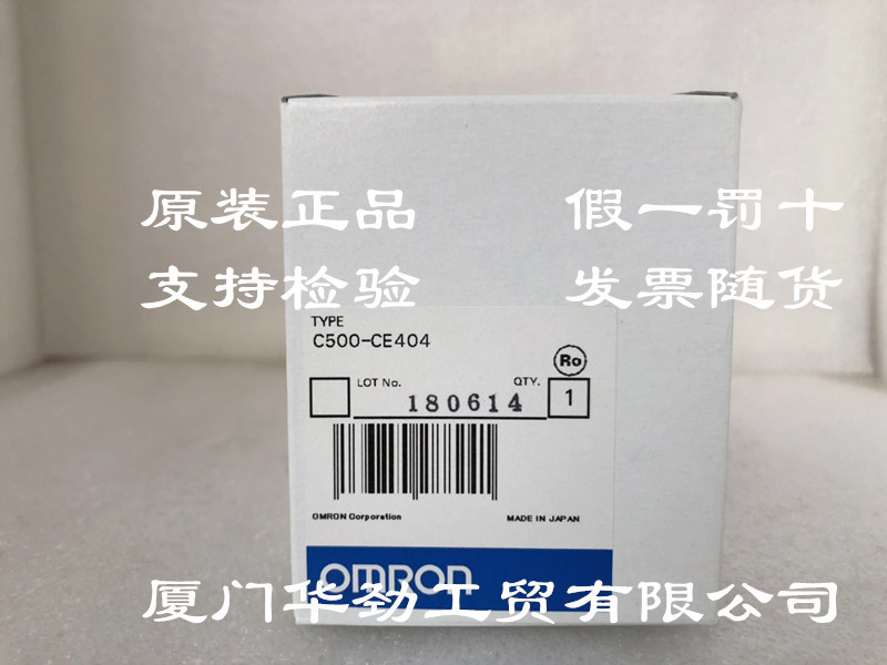 C500-CE404  欧姆龙 OMRON 连接器 原装正品全新现货