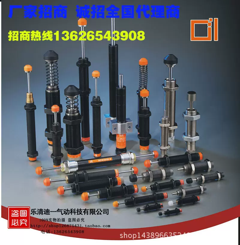厂家直销AD3035-5油压缓冲器液压阻尼器减震器稳速器气动元件