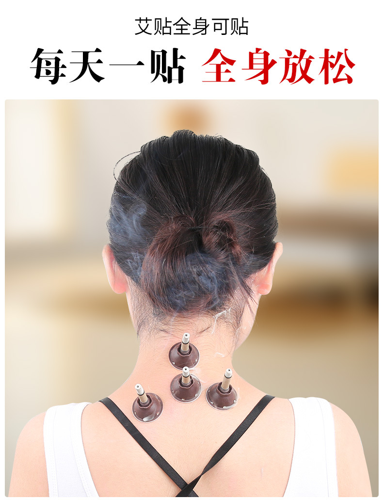 Moxa Stick Patches Ai Ai Jiu 艾艾灸 Portable Moxibustion Patches 30 Pieces Bag for Home Wellness Use in use