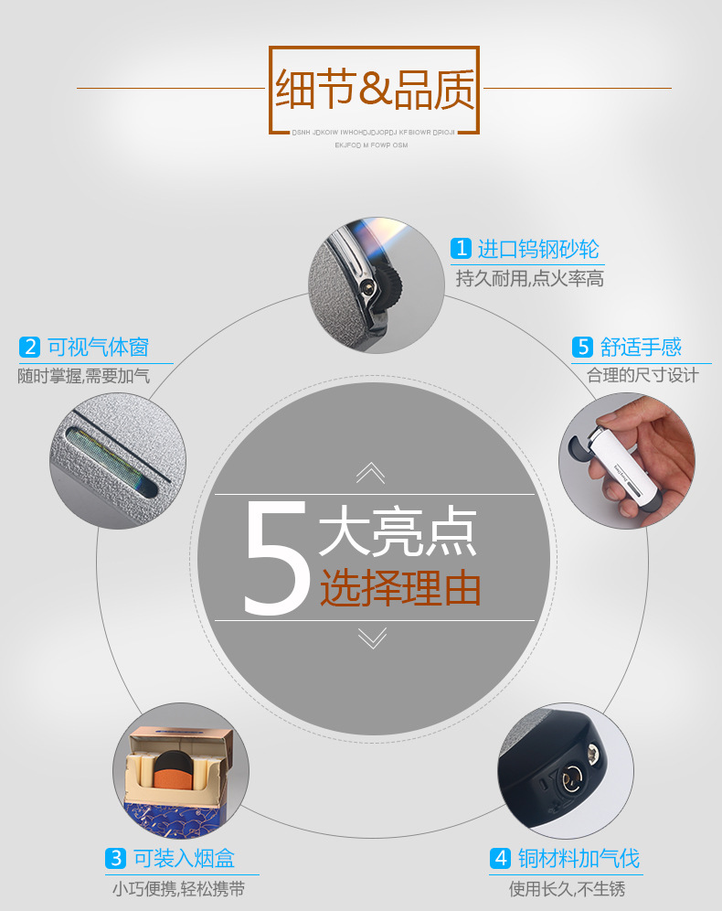 宝贝详情-_02.jpg?x-oss-process=image/format,png