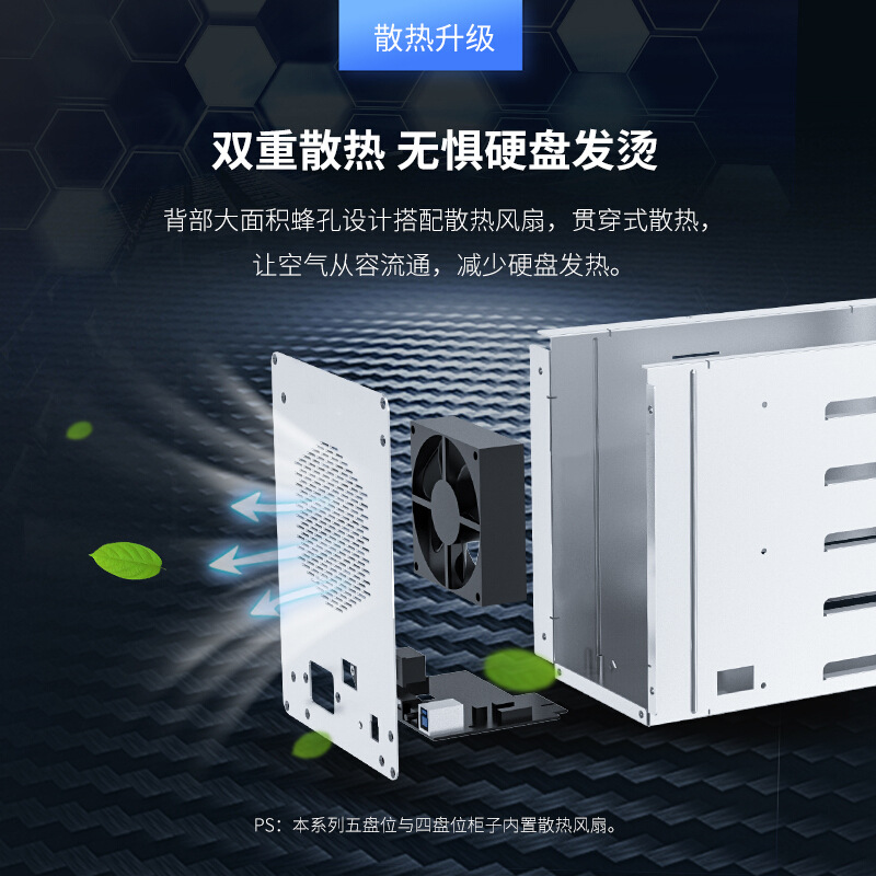 Gabinete de disco duro ORICO 9558U3, 3,5 pulgadas, escritorio, USB3.0, SATA3.0