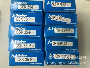 ��STIEBER CSK35P ��Ȧ���I�� ͹݆�x�����S�� ��Խ�x����