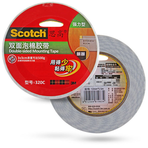 3M Scotch double-sided tape, cotton paper tape, for pasting New Year's photo frames, suitable for students and office use