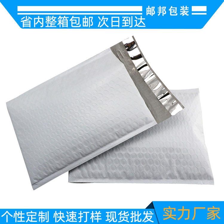 110*130厂家直销共挤膜快递袋 快递包装共挤膜气泡袋 新料复合型