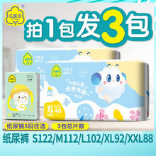 �����ɳ���͸�⼈��ѝXL�����냺M����L��ˬ���mѝS�򲻝�XXL��Ƭ