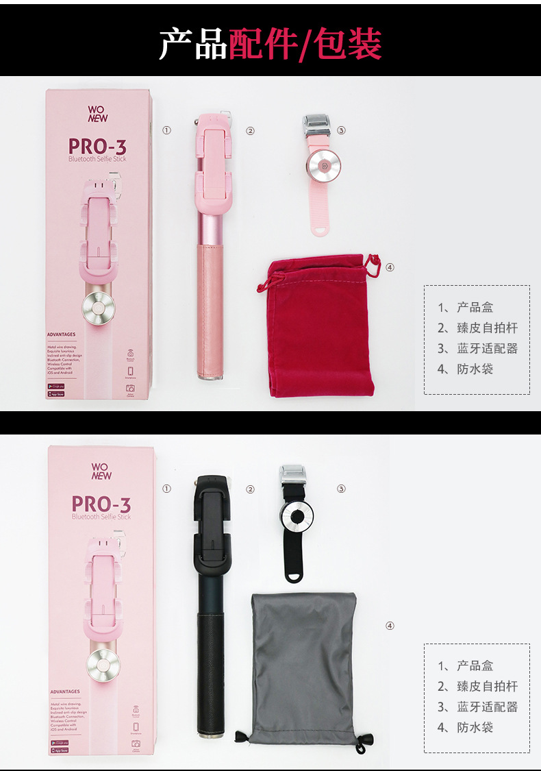 Bâton selfie en Alliage d aluminium - Ref 3387110 Image 22