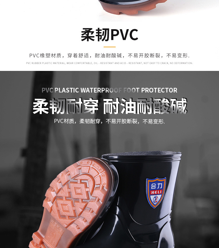 男雨鞋_14