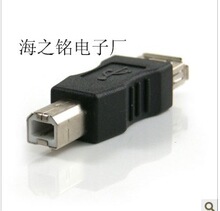 USBA母转B公 打印机/电脑转接头,USB A Female to B Male Adapter