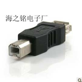 USBA母转B公 打印机/电脑转接头,USB A Female to B Male Adapter