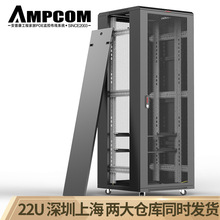 安普康AMPCOM网络机柜22U 机柜1.2米交换机弱电机柜赠PDU机柜插座