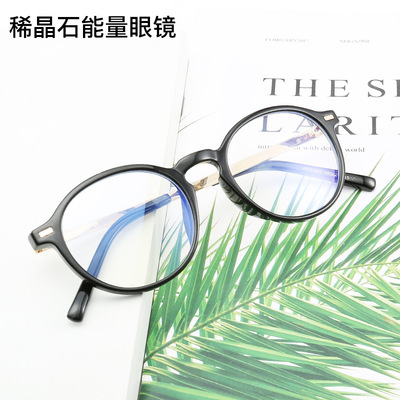 2019 Spar anion Blue light mobile phone Tablet PC man lady Games athletics energy glasses