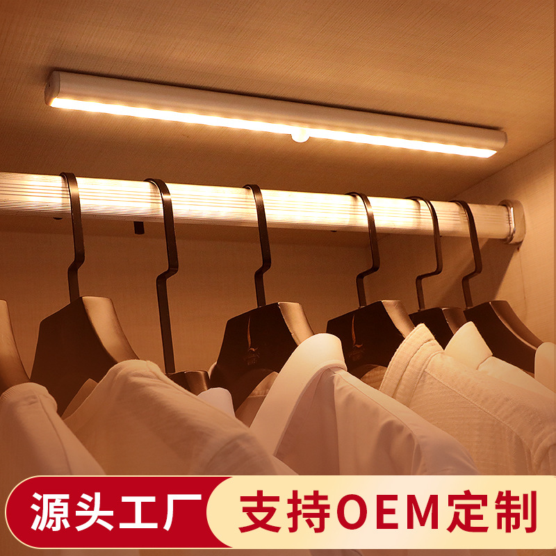 亚马逊热销智能感应灯橱柜灯10led 橱柜衣柜灯usb充电人体感应灯