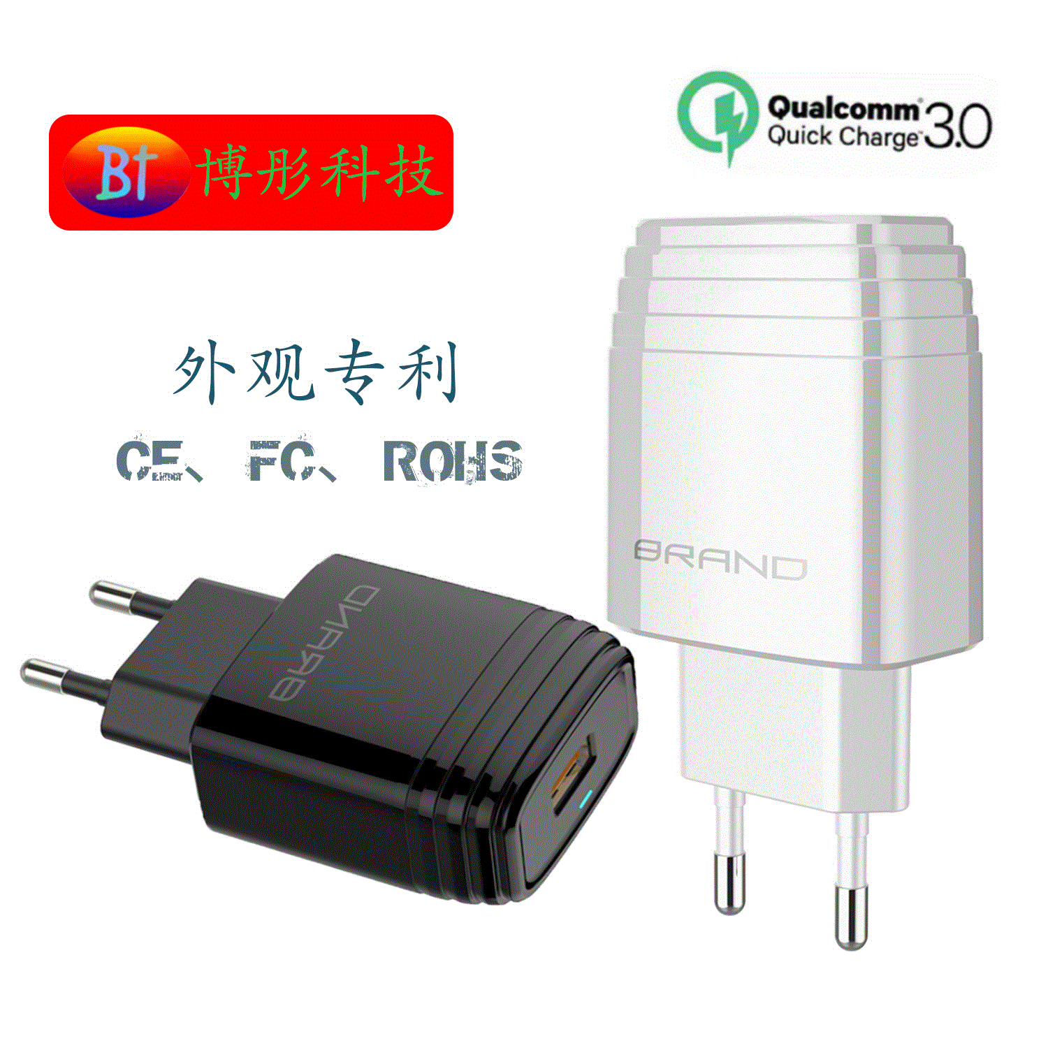 QC3.0 手机充电器5v3a电源适配器带3c认证快充头跨境专供批发直销