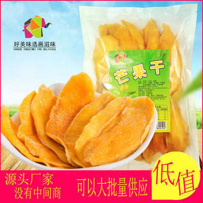 邕滋味500g芒果幹片果幹蜜餞廣西特産源頭廠家直銷食品壹件代發