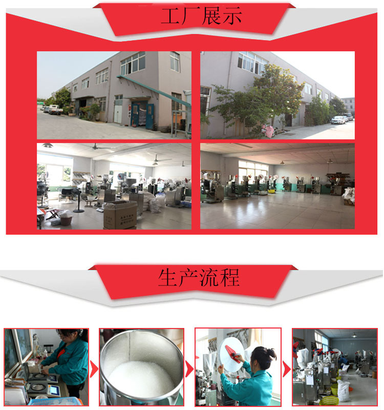 国内说情3工厂展示